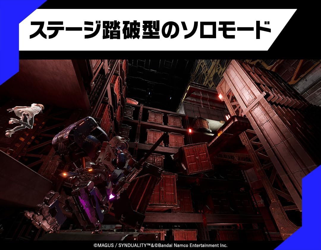 SYNDUALITY Echo of Ada DELUXE EDITION -PS5 【デラックスエディション特典】デラックスドリフターパス バウチャー、リメイクチケット、スクールウェア 同梱 & 【パッケージ版早期購入特典】ゲーム内アイテム「デイジーオーガ パーツセット」が入手できる特典コード 封入