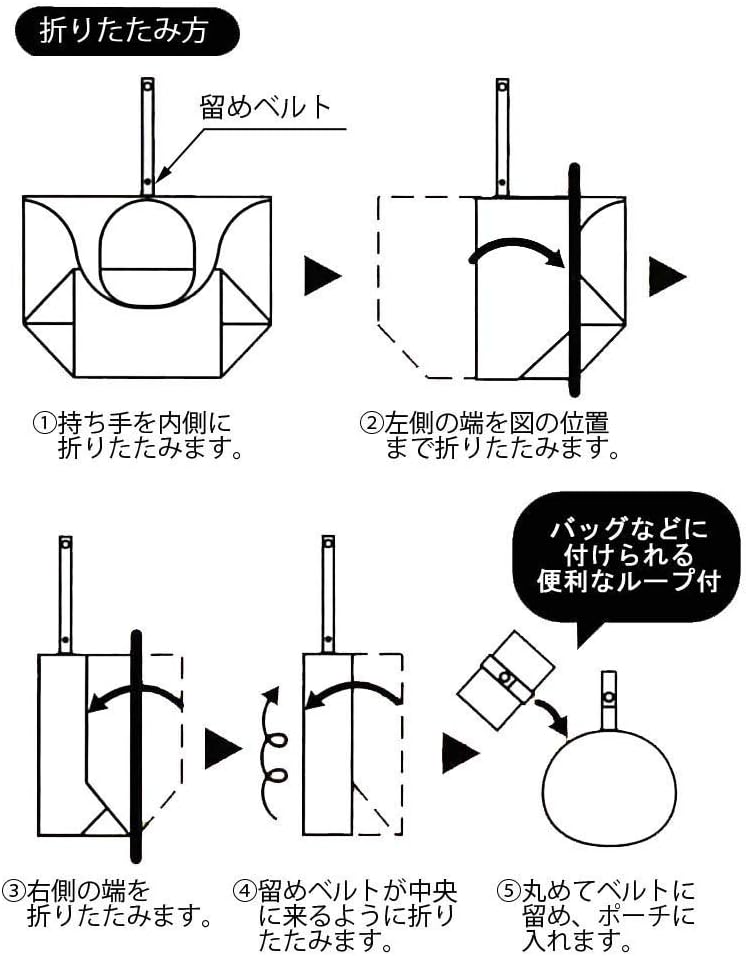 Skater KBS42P Sanrio Hello Kitty Shopping Ecobag with Pouch