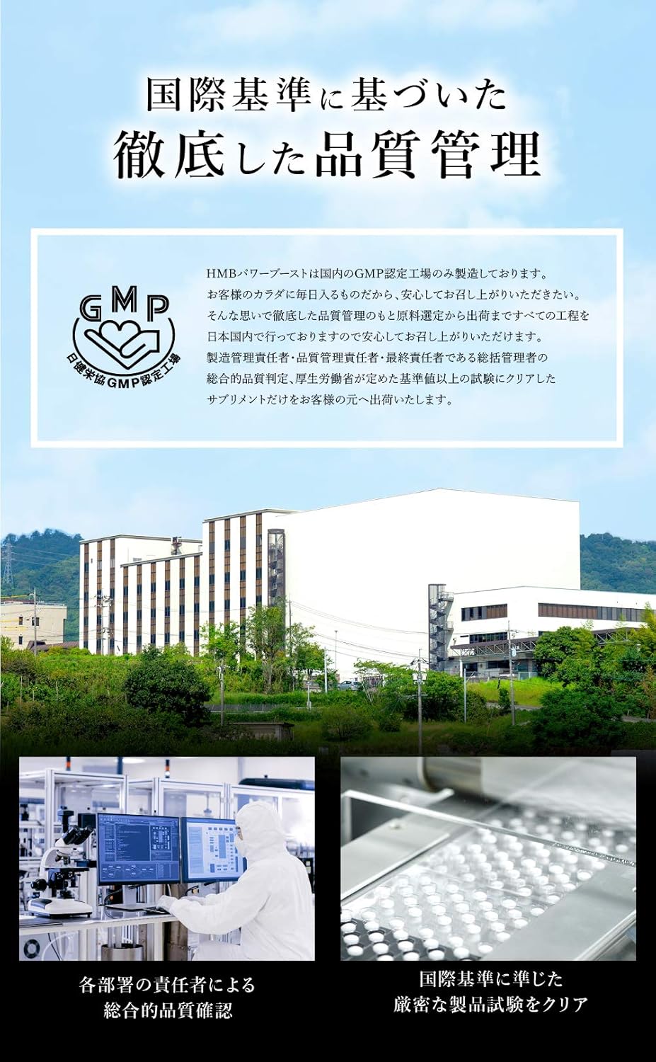 HMB Power Boost HMB SUPPLEMENT 360 Tablets 1 Bag 90,000 mg , , ,