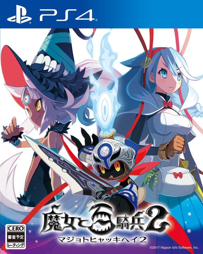 魔女と百騎兵2 - PS4