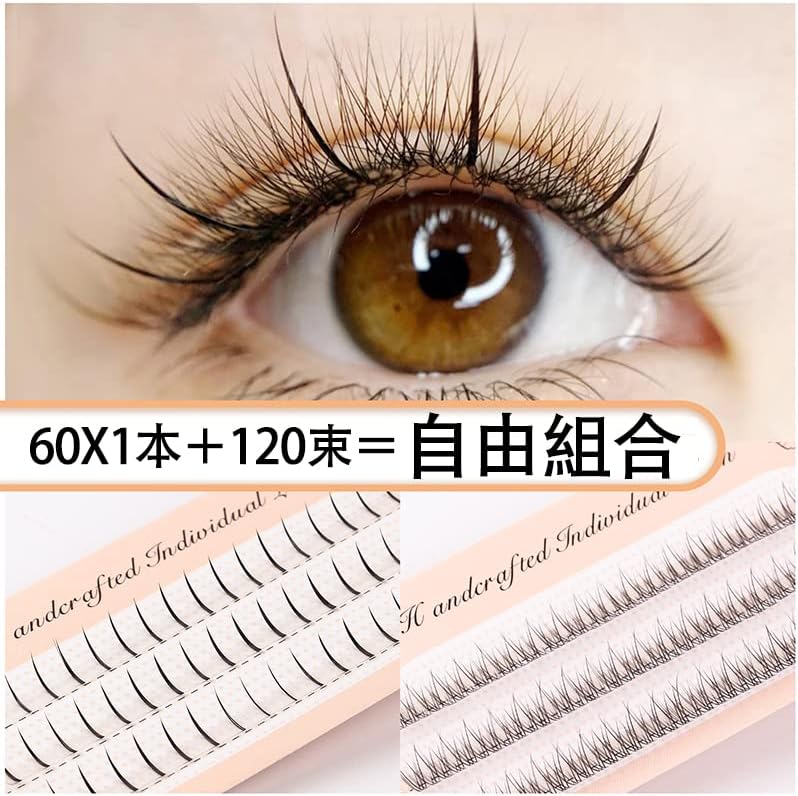 60 Pcs & 120 Bundles Free Union False Eyelashes Mixed Fishtail Makeup Stage Recitals Party Extensions Handmade Glued Eyelashes Volume Mink Soft (120 Bundles - 10mm)