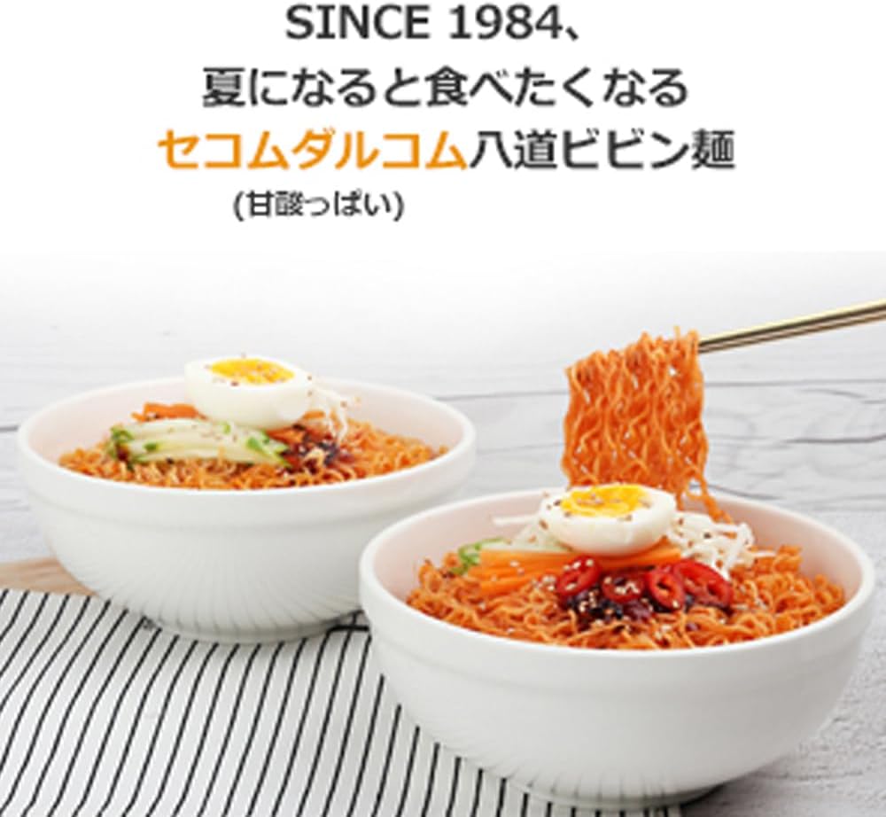 Paldo Bibin Noodles, 10 Bags, Paldo Bibim, Imported Korean Food, Cooking, Dried Noodles, Instant Ramen, Spicy Ramen, Chilled