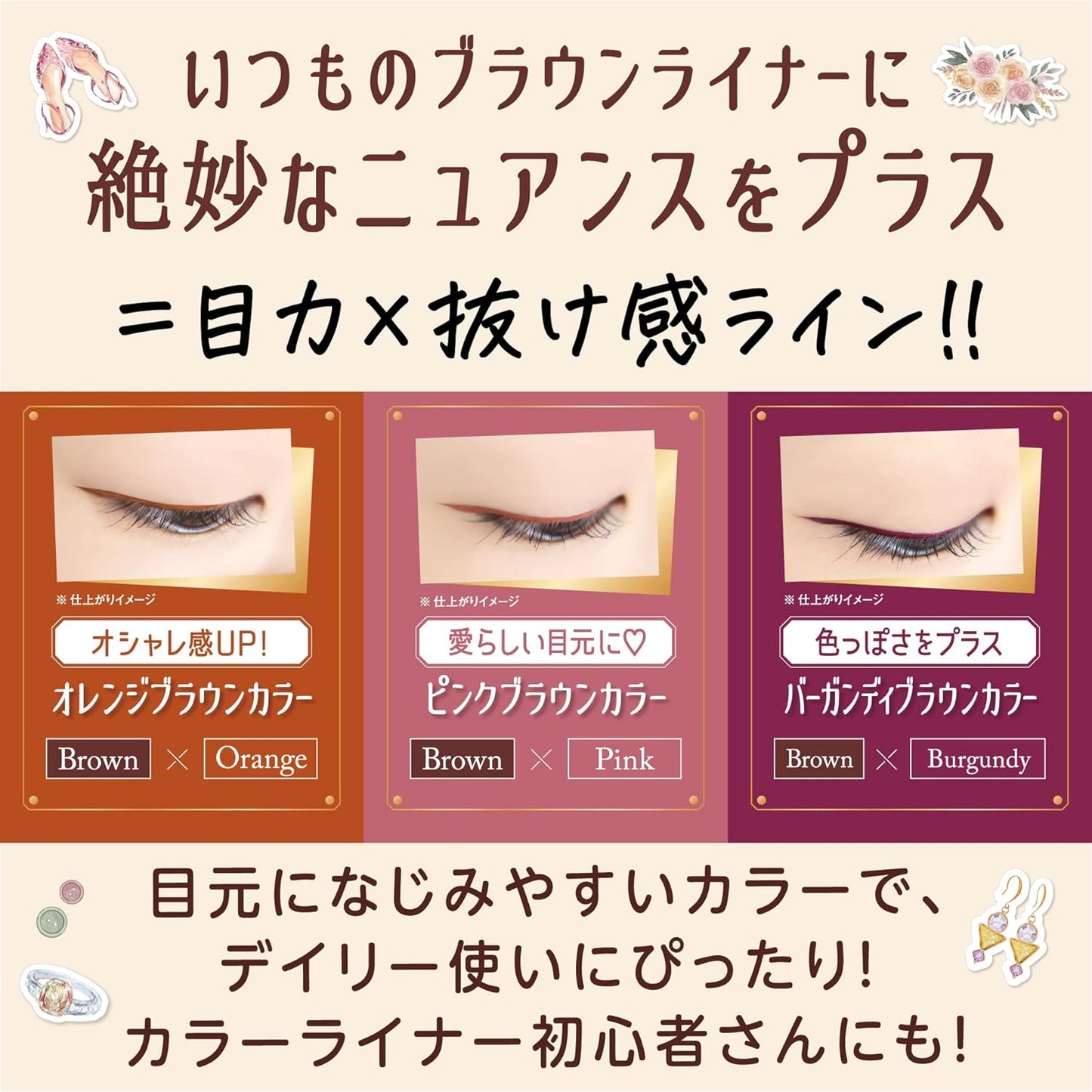 Canmake Effortless Liner 03 Cashmere Burgundy 0.63ml Liquid Eyeliner Pencil Loss Burgundy Brown