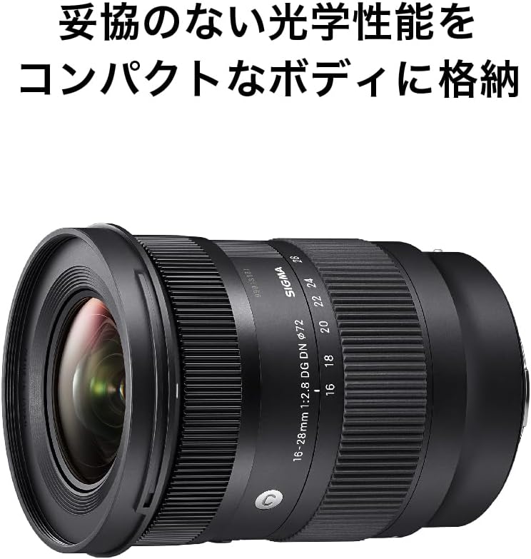 Sigma Sony E-Mount Lens 16-28mm F2.8 DG DN Zoom Wide Angle Full Size for Contemporary Mirrorless