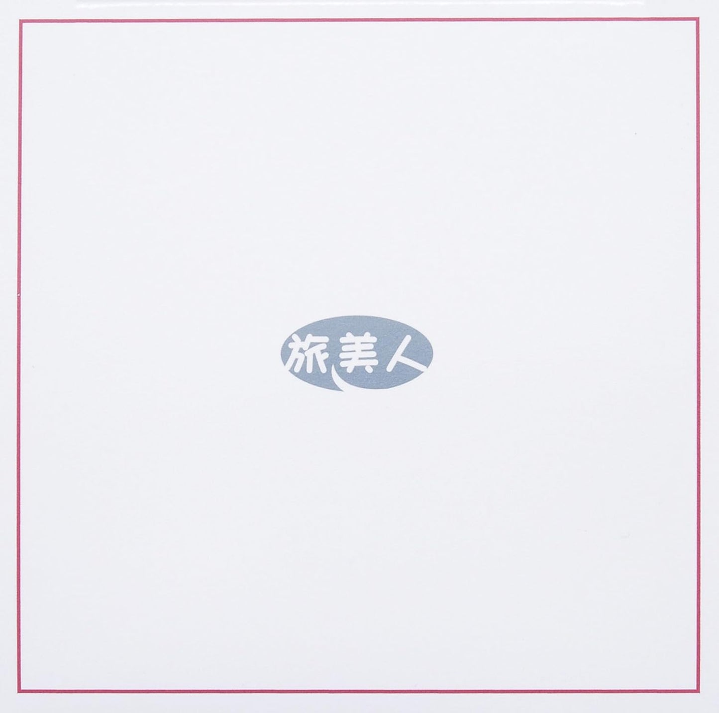 アズマ商事の スパウオーターゲル美水泉80g 2個のお値段で3個入りセット