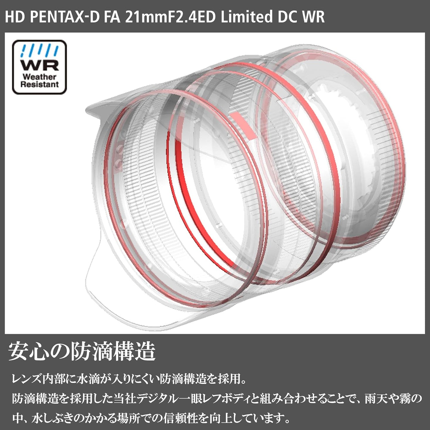 Pentax HD PENTAX-D FA 21mmF2.4ED Limited DC WR Silver Ultra Wide Angle Monofocal Lens 28050