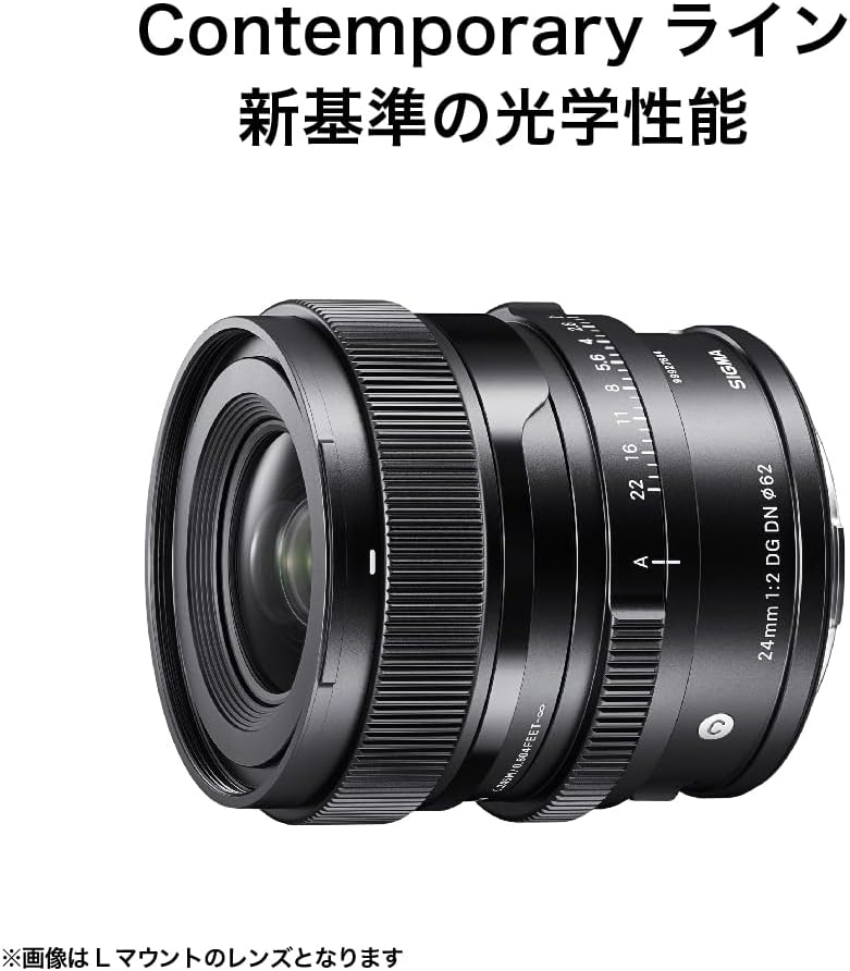 Sigma Sony E-Mount Lens 24mm F2 DG DN Single Focal Wide Angle Full Size Contemporary Mirrorless