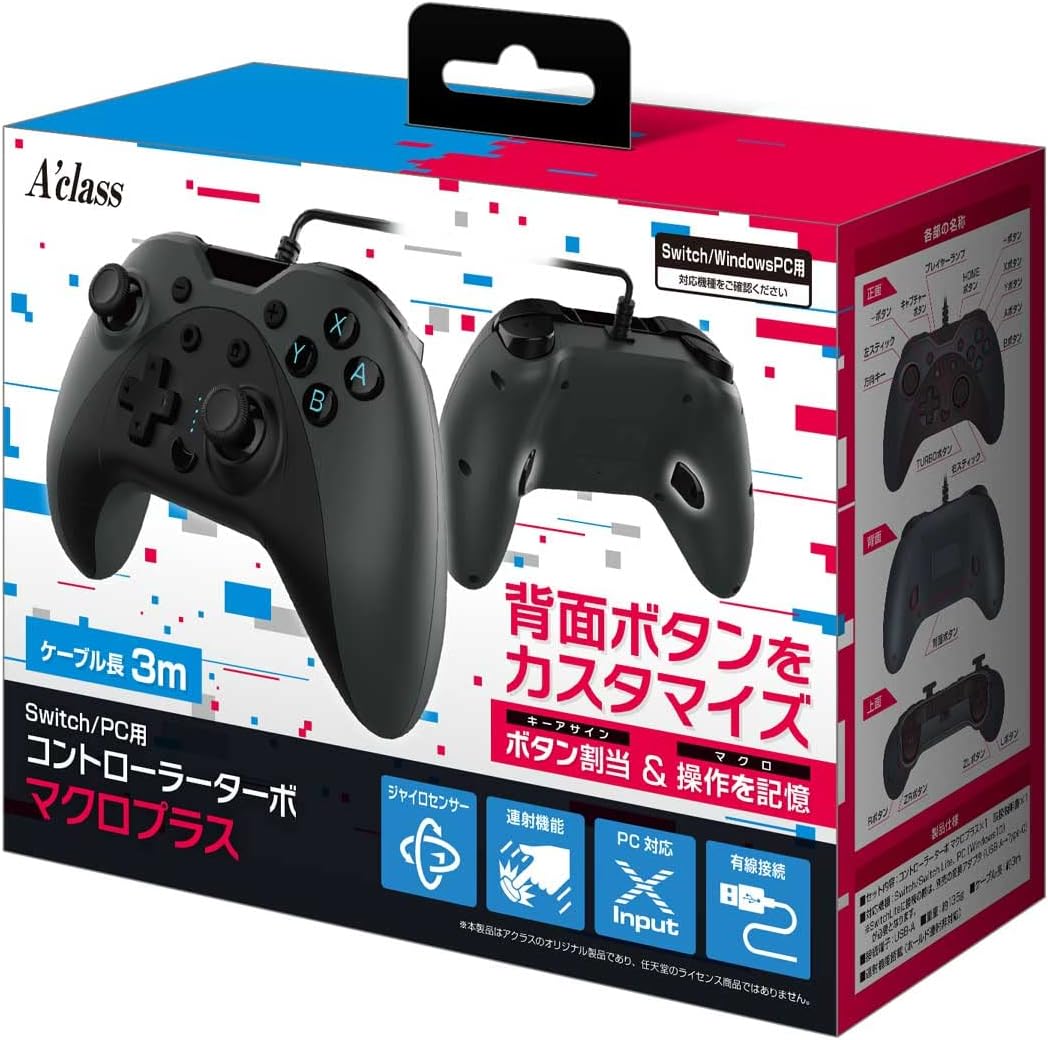 Switch/PC用 コントローラーターボ マクロプラス