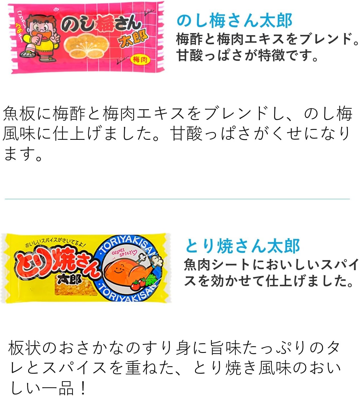 Kadou珍味 Set 6 Varieties Each 10 Sheets Total 60 Sheets Snack Assortment Wasabi Nori Taro Kamaboko San Taro Yakiniku San Taro Su Tako San Taro