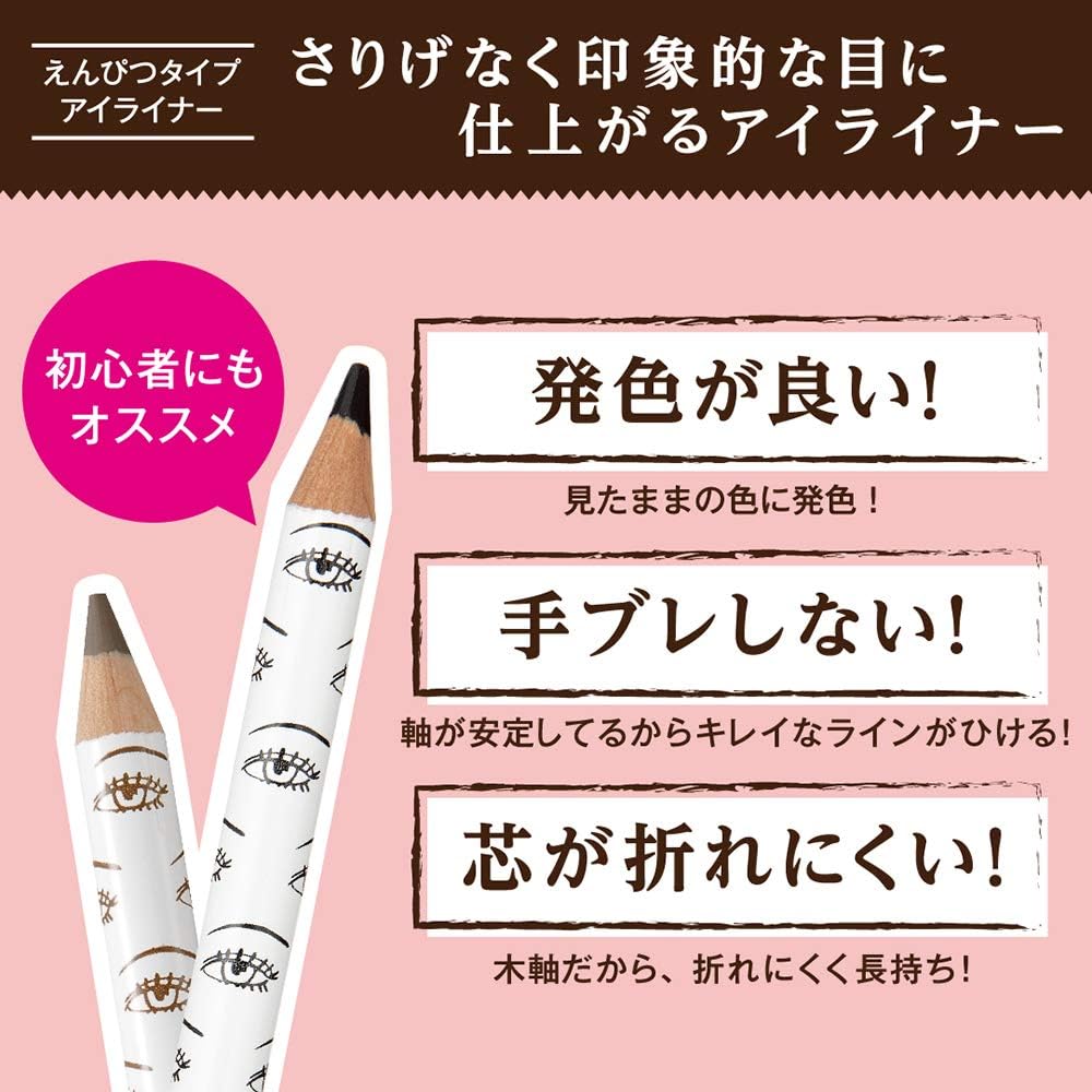 Vivo Eyeless Eyeliner A 6 White