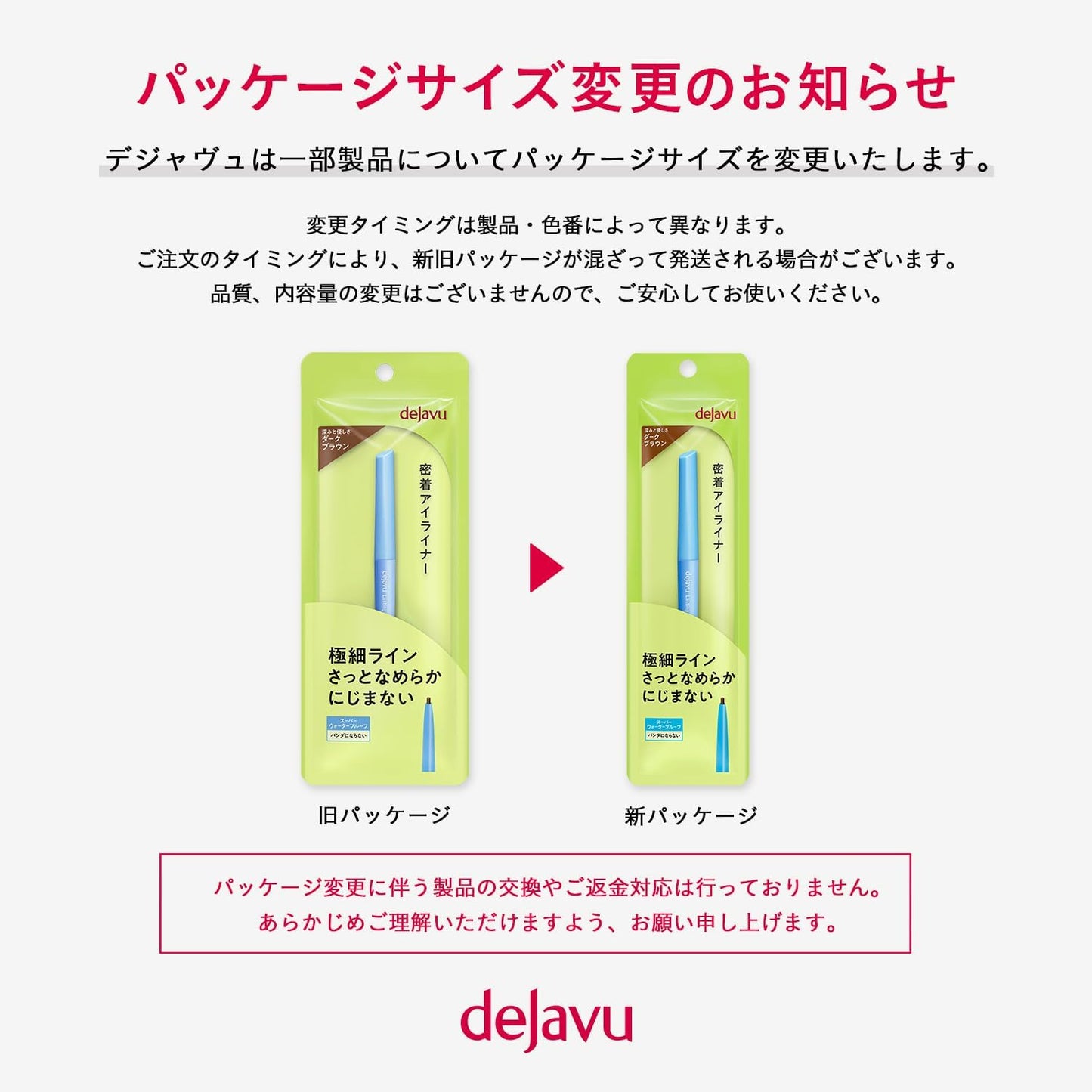 dejavu Rustin Fine Contact Eyeliner Ultra Fine Cream Pencil 1 Real Black Pencil Eyeliner Fine Point