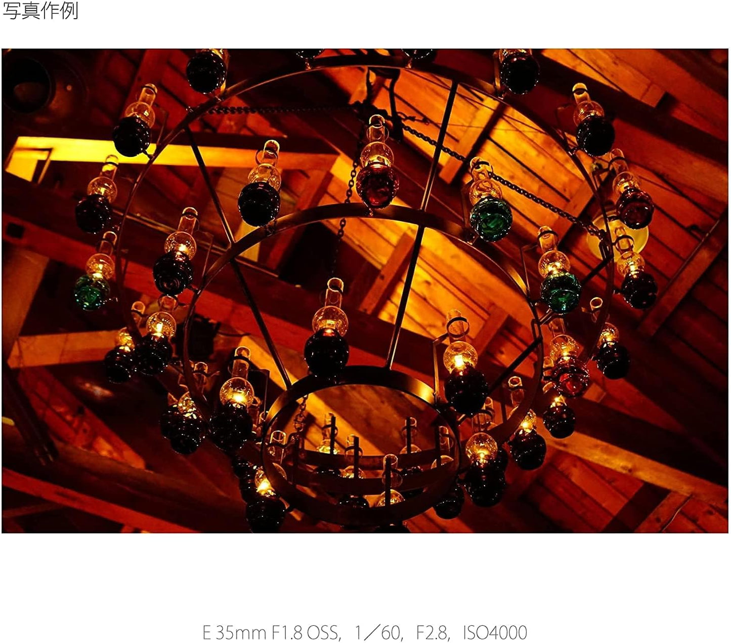 Sony SEL35F18 Camera Lense