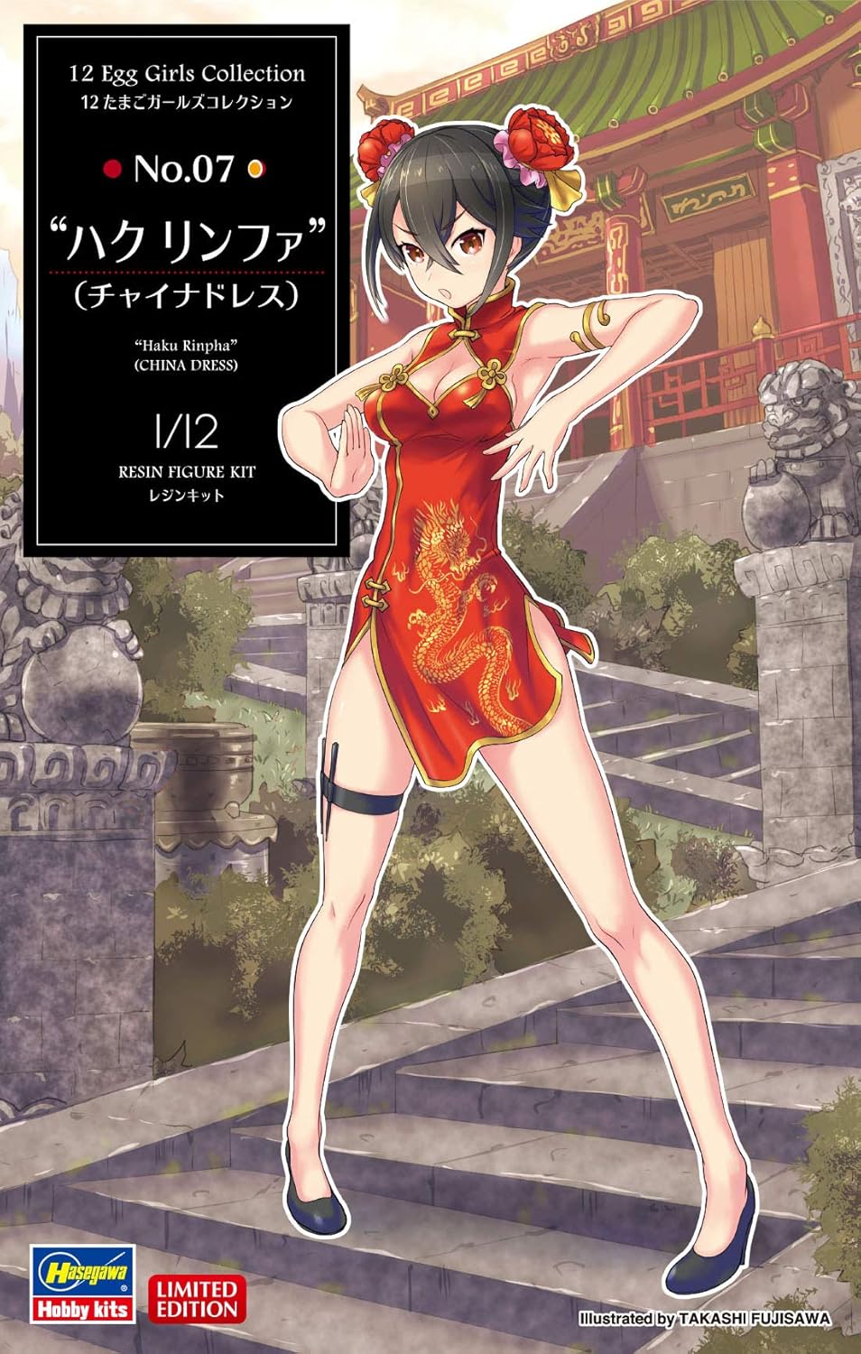 Hasegawa 1/12 Egg Girls Collection No.07 Haku Rinfa (China Dress) Unpainted Resin Kit SP450