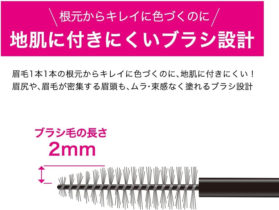 Heavy Rotation Coloring Eyebrow Mascara, 03, Ash Brown, 0.1 oz (4 g)