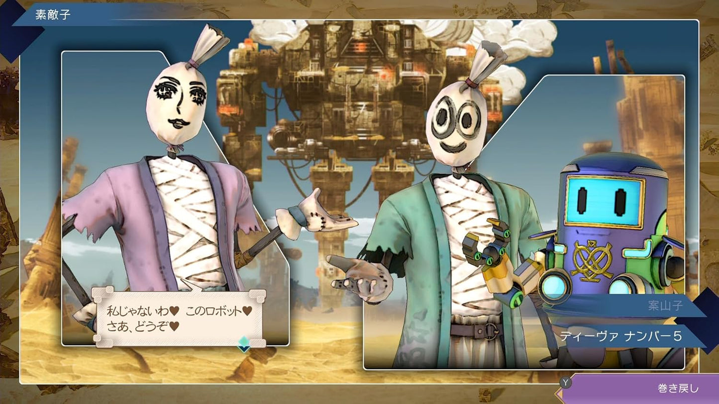 サガ エメラルド ビヨンド -Switch