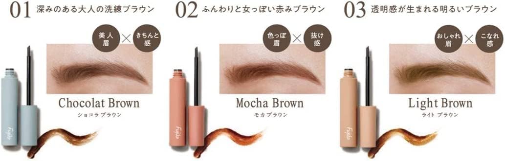 Fujiko SVR01 Eyebrow Tint, Chocolat Brown, Eyebrow 0.2 oz (6 g) x 1