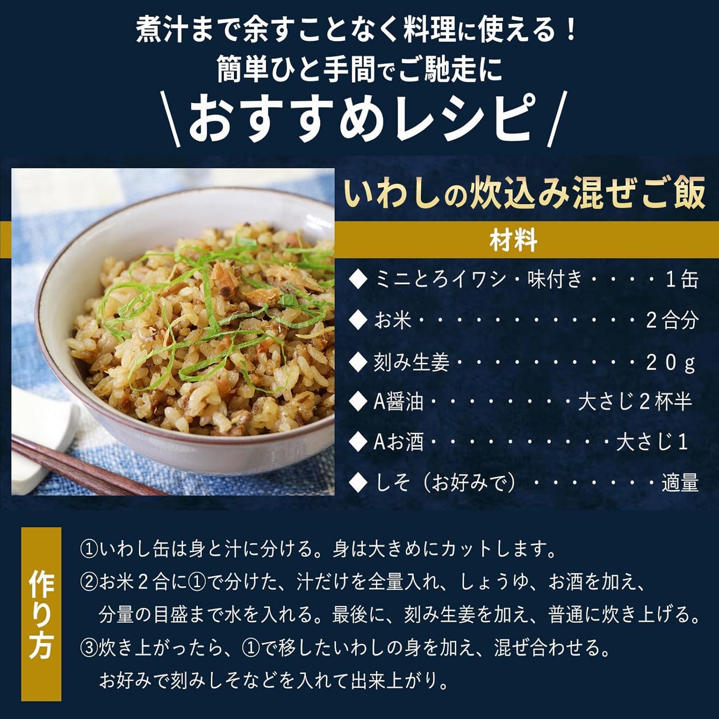 (Official) Chiba Direct Service, Mini and Sardine Cans, 4 Pieces, Flavored, No Salt, Canned Strainer, Only the Latest Sardines, Delicious, Soft to Bones, No Synthetic Additives