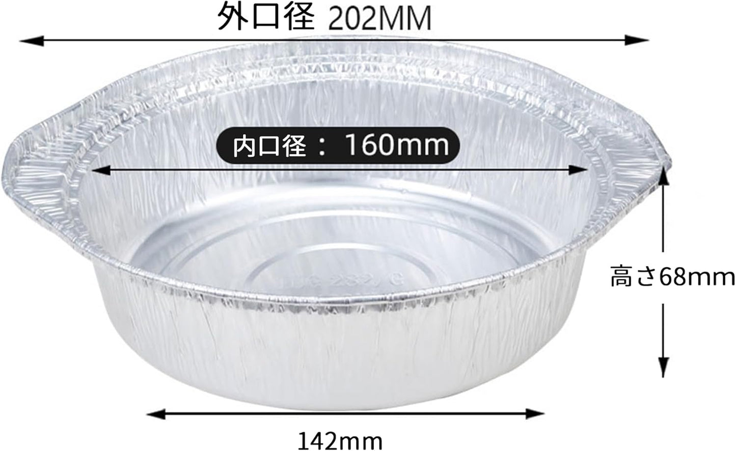 Desirable Aluminum Foil, 50 Sheets, Open Fire, Round Pot, Durable, Reusable, Outer Diameter 8.7 inches (22 cm), 33.8 fl oz (1,100 ml), Thick Model, Ramen, Udon, Single Pot, Commercial Use, Outdoor Use