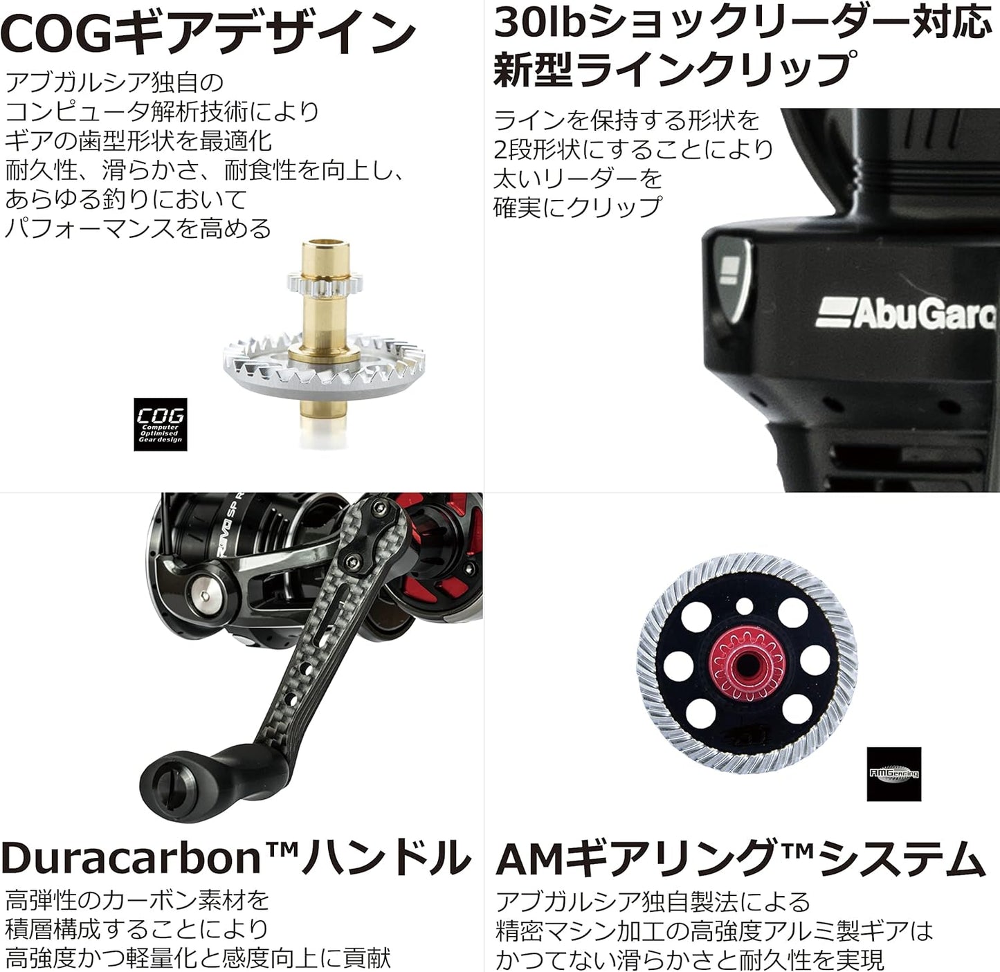 Abu Garcia REVO SP Rocket Spinning Reel Various