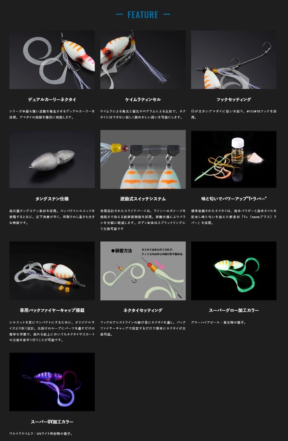 JACKALL(ジャッカル) TG ビンビンスイッチ アマダイ Special 150g F0315 アマダイチャート