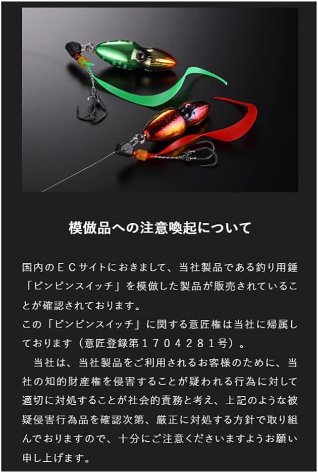 JACKALL TG Bing Switch 2.1 oz (60 g)