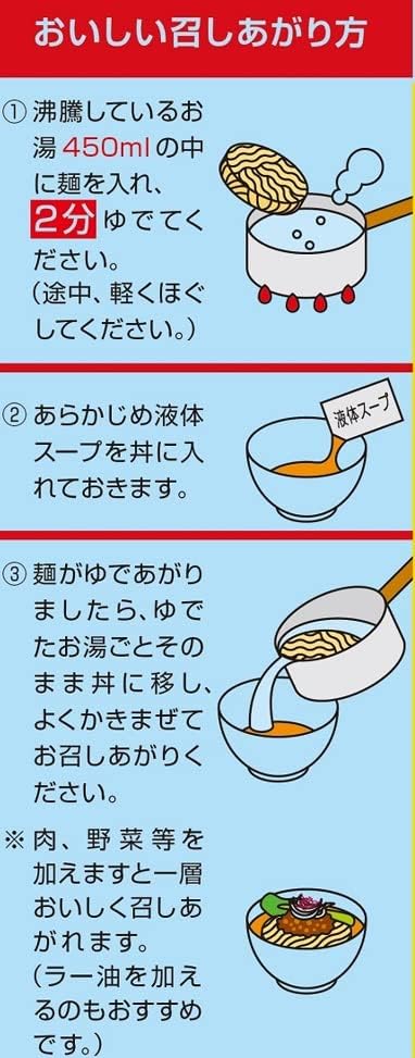 Maru-chan Seimen Tantan Noodles, Pack of 5, 4.2 oz (109 g) x 5 Servings x 6 Packs