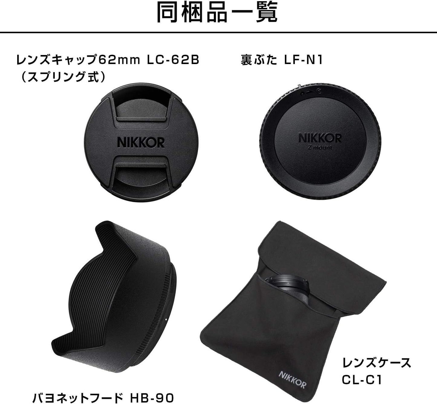Nikon 単焦点レンズ NIKKOR Z 50mm f/1.8S Zマウント フルサイズ対応 Sライン