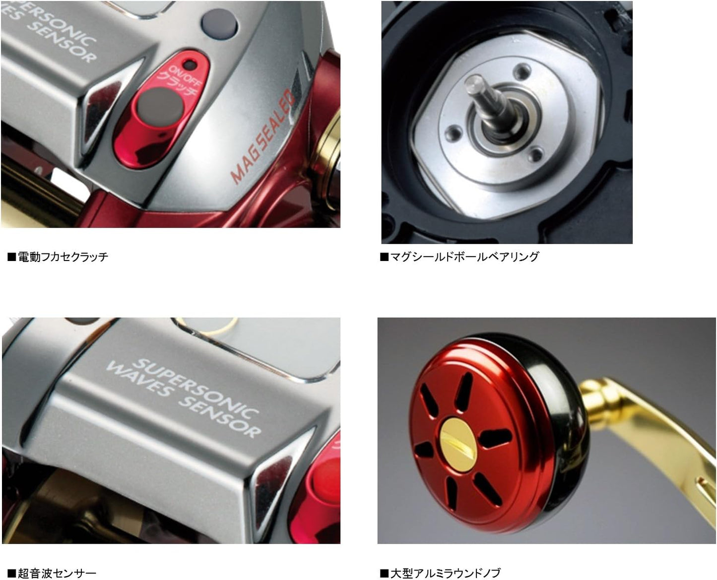 ダイワ(DAIWA) 電動リール シーボーグ 500AT 500AT (右ハンドル) 2016年モデル
