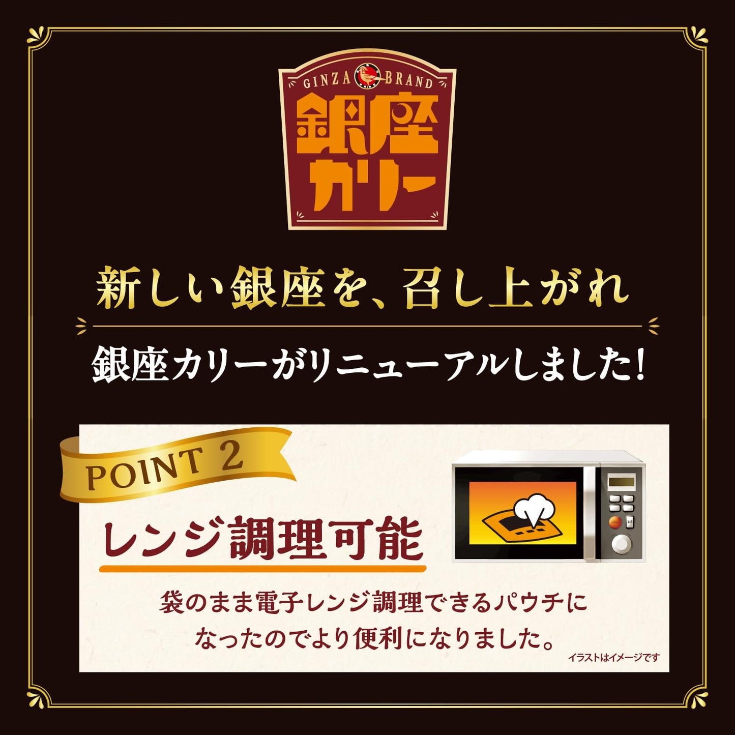 Ginza Curry, Meiji, Medium Hot, 6.3 oz (180 g) x 5 Packs