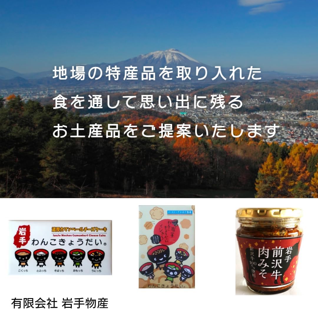 Iwate Souvenir, Iwate Dog's Milk Chocolate Mini Pie, 24 Pieces, Iwate Souvenir, Sweets (with Carry Bag)