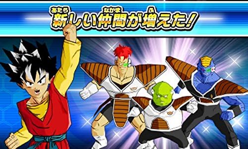 Dragon Ball Heroes Ultimate Mission X
