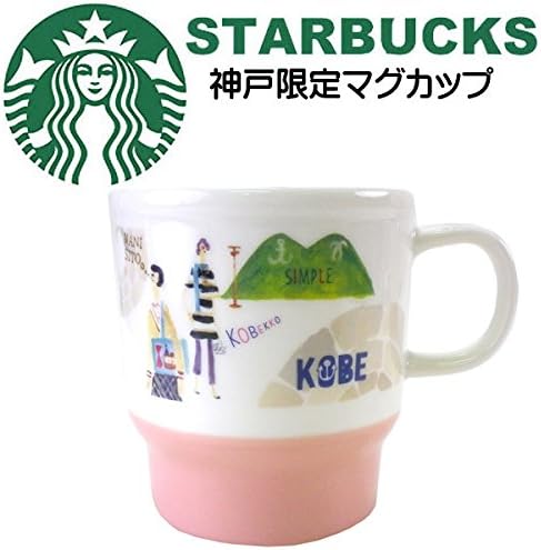 Starbucks Stava Mug 2016 Kobe Japan Geography Series 12oz Tall
