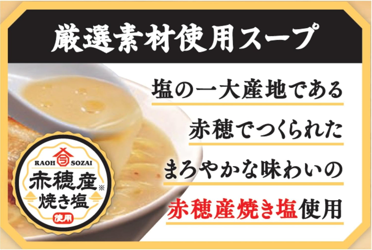 Nissin Shoku, Nissin La King Salt Tonkotsu, Pack of 3, 9.1 oz (279 g)