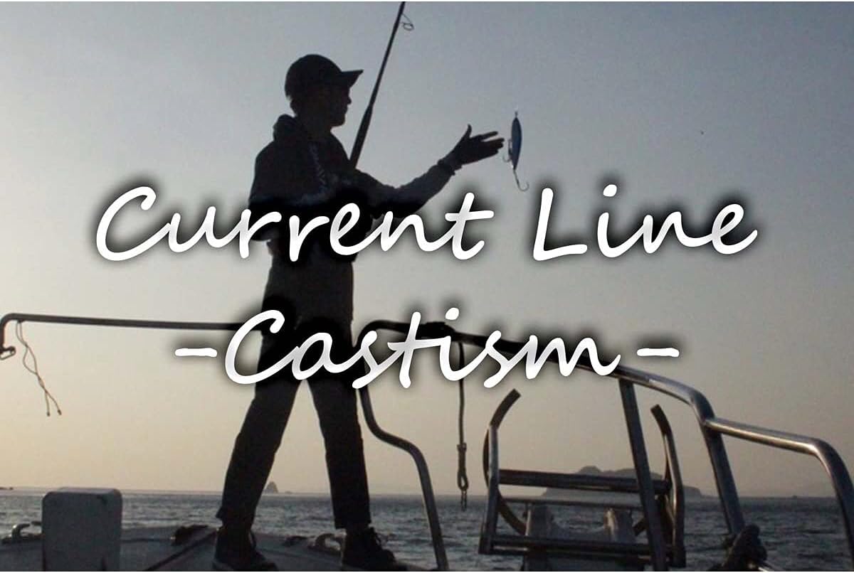 ZENITH CURRENT LINE CASTISM Current Line Castism Series