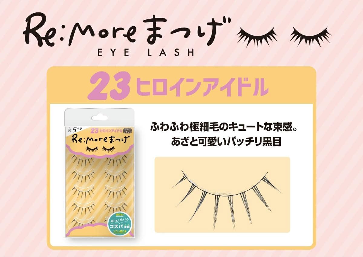 BN Limo Eyelashes RRME-23 Heroine Idol (5 Pairs)