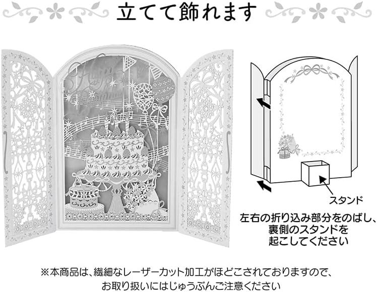 Sanrio 831531 Birthday Card, Laser Cut, Cake Greeting Card, International Shipping Available, BD101-2
