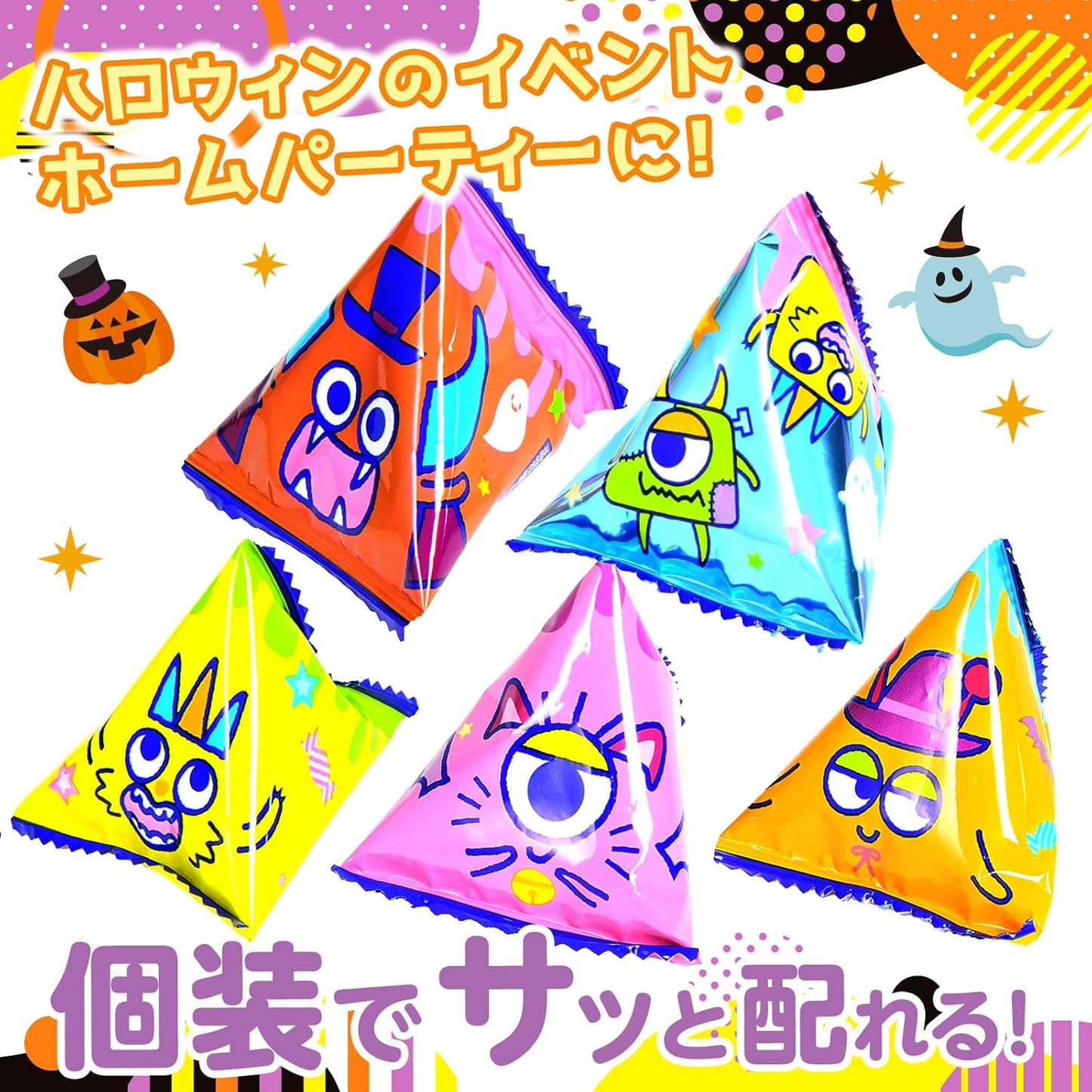 40個セット プチロル ハロウィンパック 1袋 8個装 x5袋 セット プチ チロル チョコ ハロウィン お菓子 おかし おやつ 配布 詰め合わせ 個包装 子供会 子供 販促 保育園 幼稚園 イベント パーティー ばらまき ばら撒き【 Festival Plaza 】