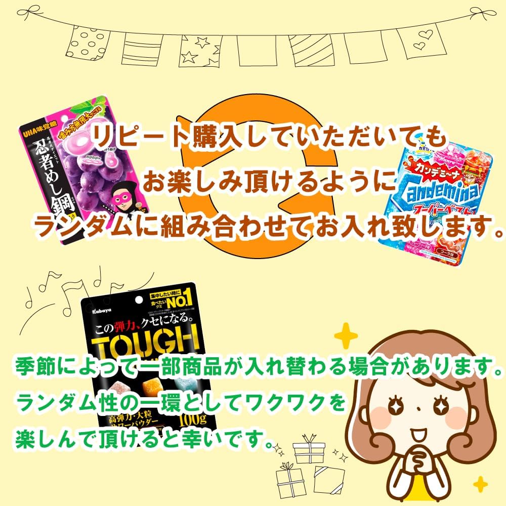 NONOKURO Selected Small Bags, Candy, Gummy, Assorted, Random Pack, Total of 58 Pieces, 4 Candy Bags, 6 Bags, 48 Pieces, Assorted Set, Snack, Candy Delivery, Bulk Purchase, Food Comparison Set