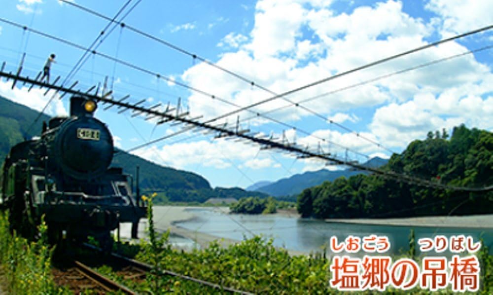 鉄道にっぽん! 路線たび きかんしゃトーマス編 大井川鐵道を走ろう! - 3DS