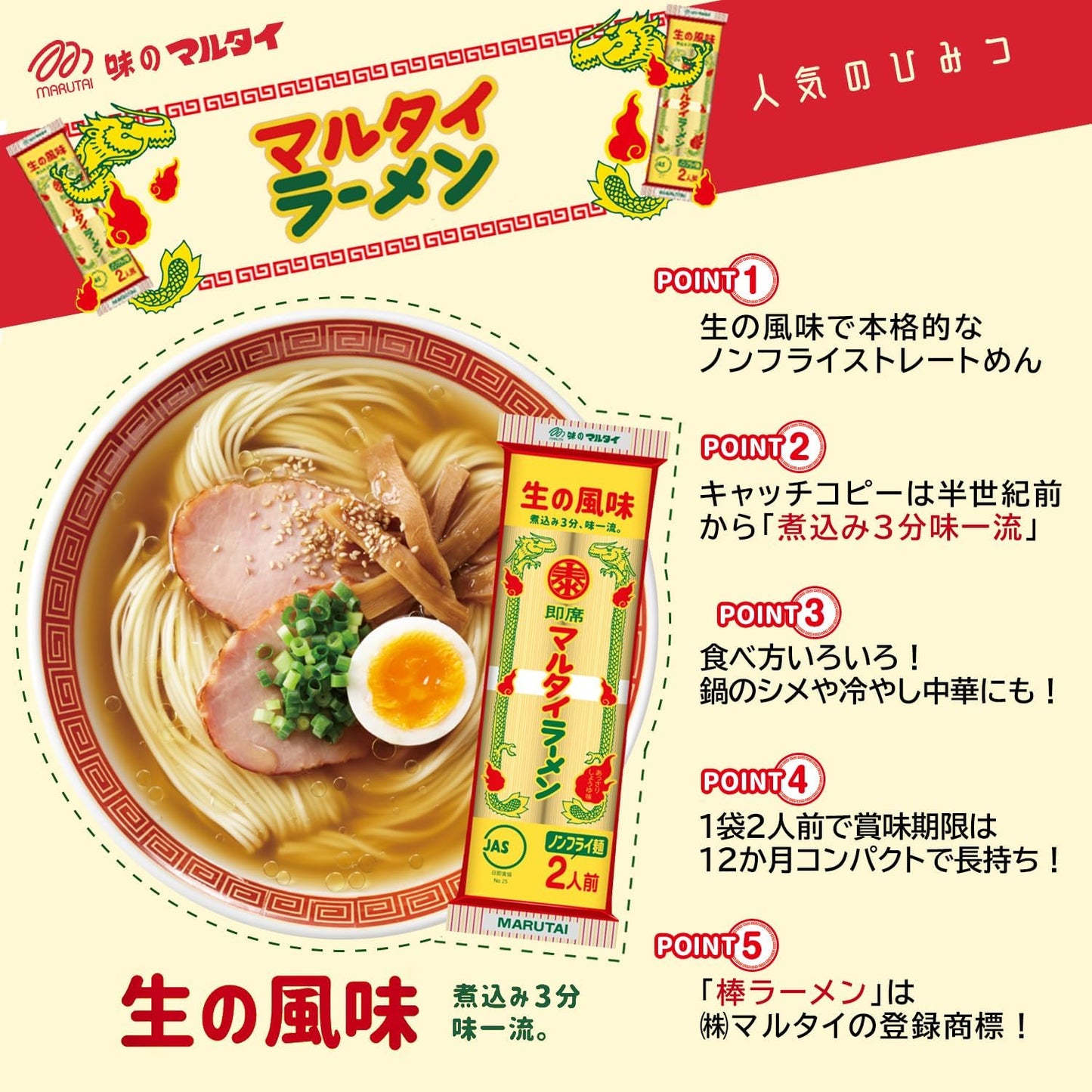 Stick ramen 5 varieties, 1 bag each, total 5 bags, tasting comparison assorted set, bulk purchase