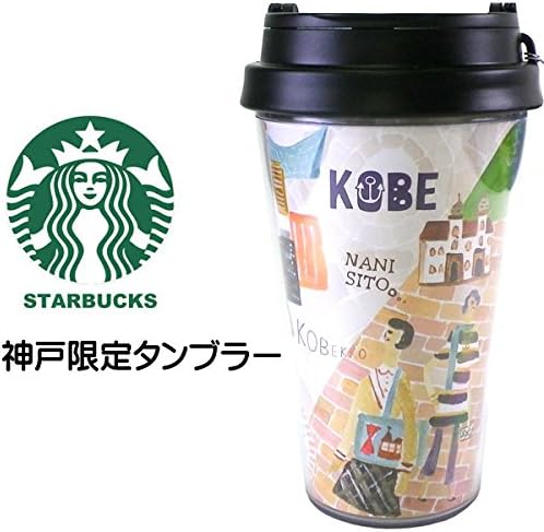 Starbucks Staba, Japan Limited, Kobe Limited Tumbler, Renewal Design, Exotic Sentiment, Alien Kan, Harbor, Women's, Madame Hyogo, Kobe Koube Region Limited, Beige Tumbler, My Bottle, 12 oz / 355 ml
