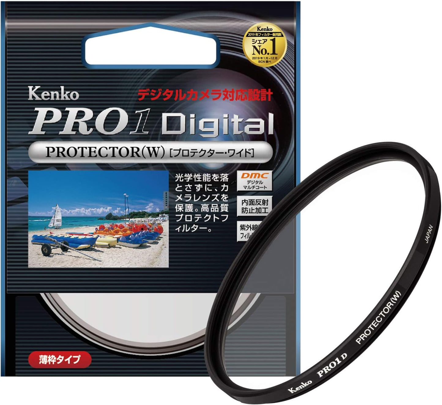SIGMA 3.3 inches (85 mm) F1.4 DGDN Art E-Mount & Kenko 252772 Lens Filter PRO1D Protector for Lens Protection, Thin Frame, Made in Japan