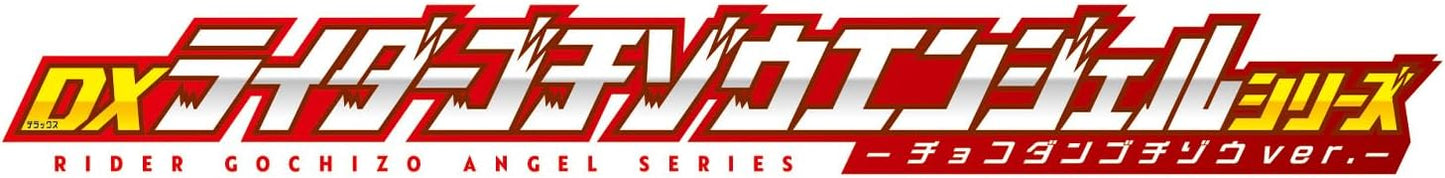 Bandai Kamen Rider Gavv DX Rider Gochizoh Angel Series Choco Dango Gochizoh Ver.