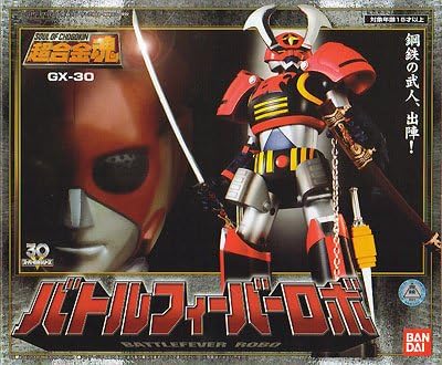 TAMASHII NATIONS 超合金魂 GX-30 バトルフィーバーロボ