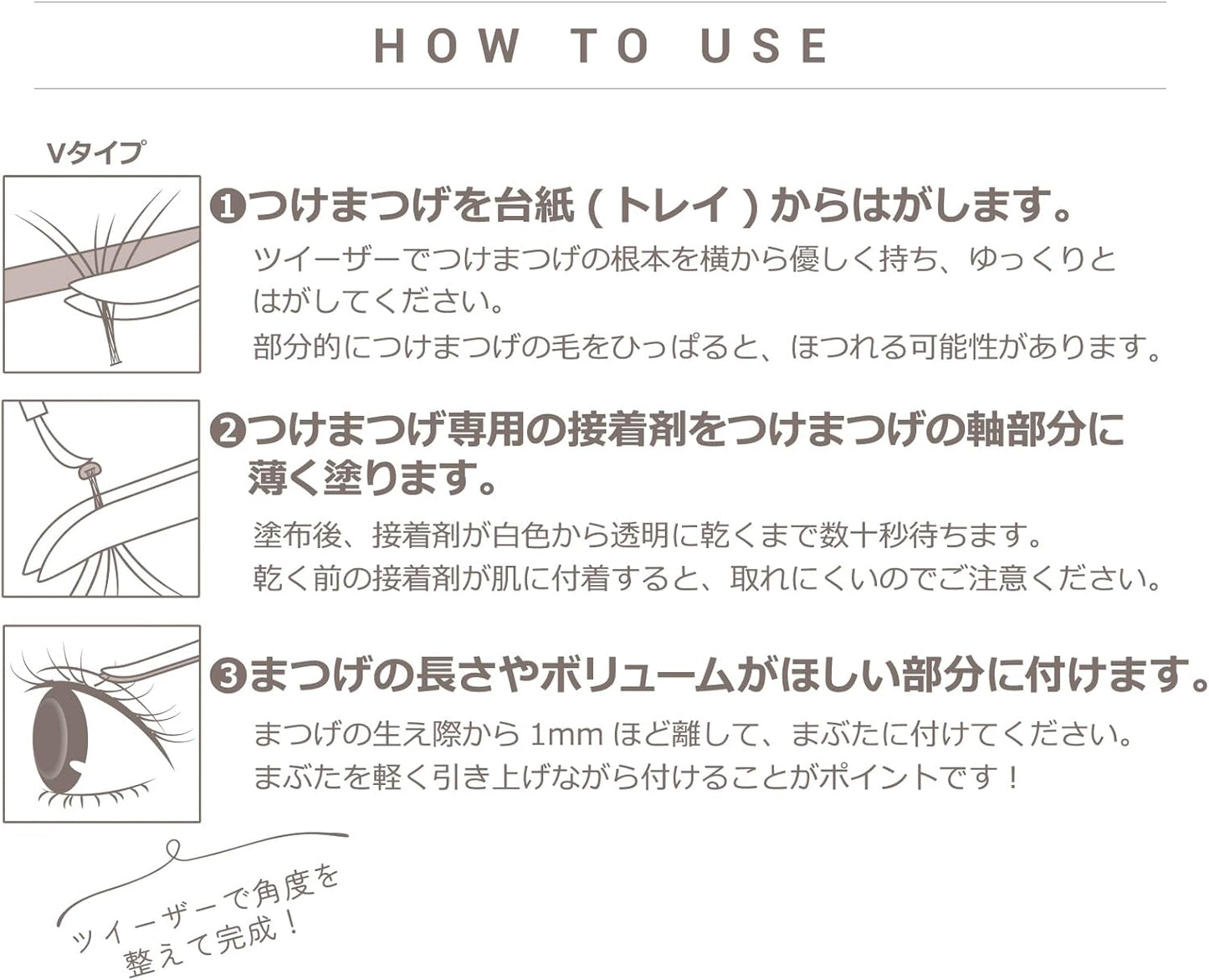 Litrile Tabacan Natural Eyelashes (V Type) False Eyelashes Partial Eyelashes