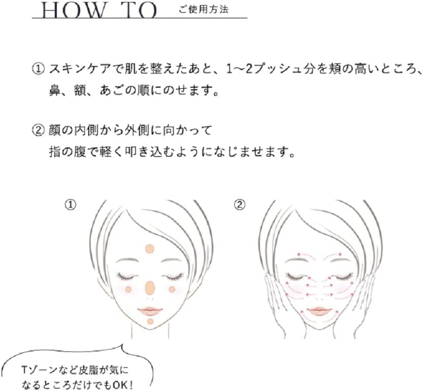 Kiss Mat Chiffon UV Whitening Base 1.3 oz (37 g)