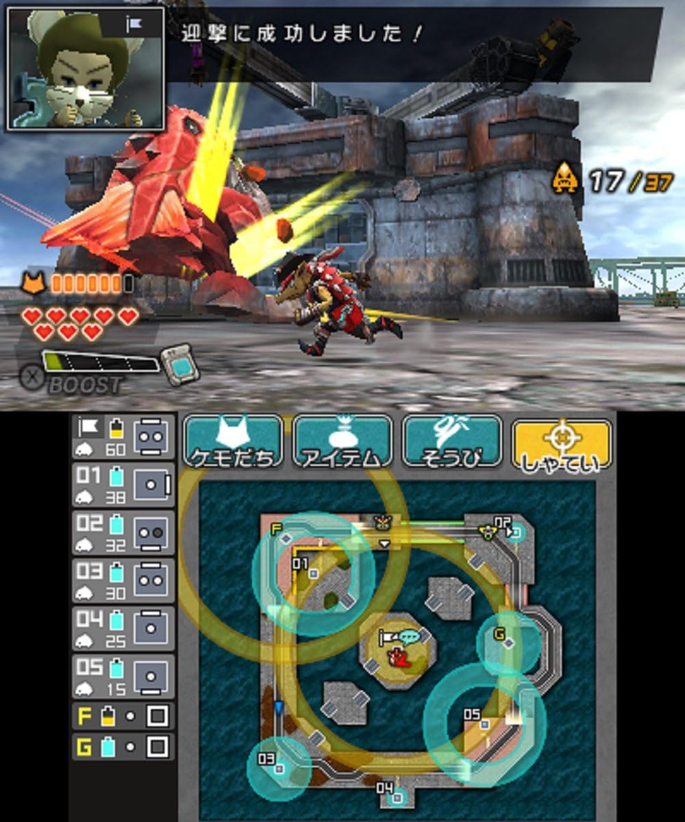 ザ・デッドヒートブレイカーズ - 3DS