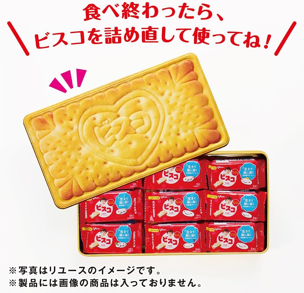 Ezaki Glico Bisco Gift Box, 32 Sheets (2 Sheets x 16 Bags), Biscuits, Cookies, Sweets, Gift Cans, Present, Box
