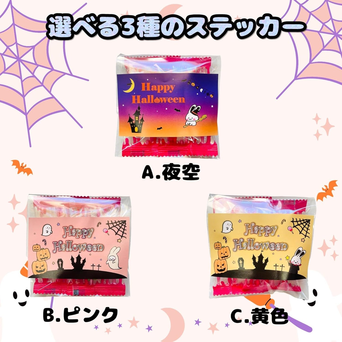 (Bookmark Gift) Petite Gift, Halloween Monster Party Gummies, Set of 2, 10 Bags Set, Halloween Gift, Fruit Flavor, Monster Gummy, Party, Kimokawa, Halloween Sweets, Handout, Halloween Party, Halloween