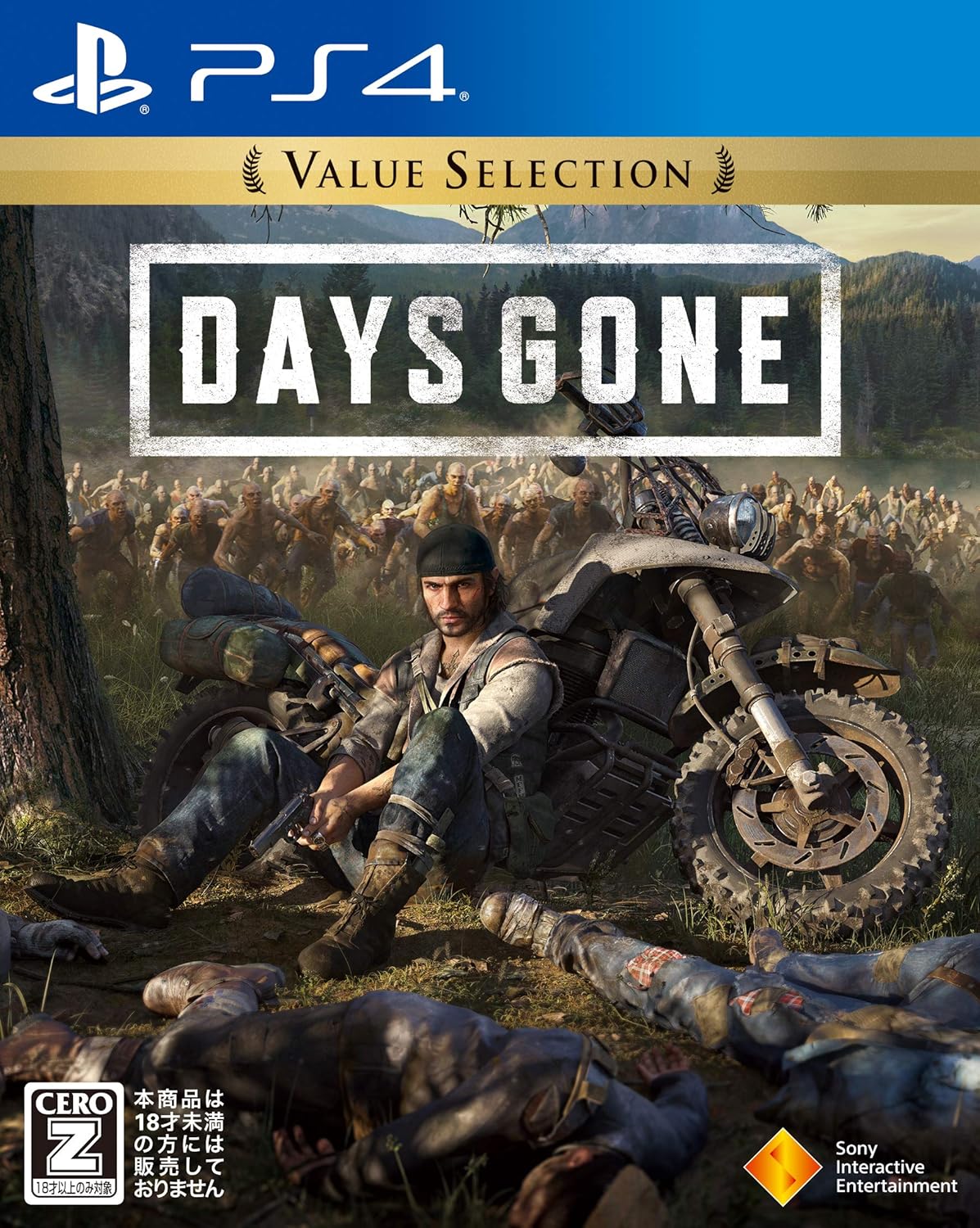 【PS4】Days Gone Value Selection 【CEROレーティング「Z」】